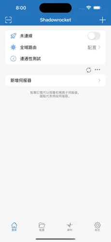 谷歌用的梯子android下载效果预览图