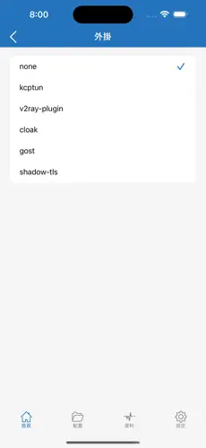 谷歌用的梯子android下载效果预览图
