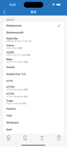 谷歌用的梯子android下载效果预览图